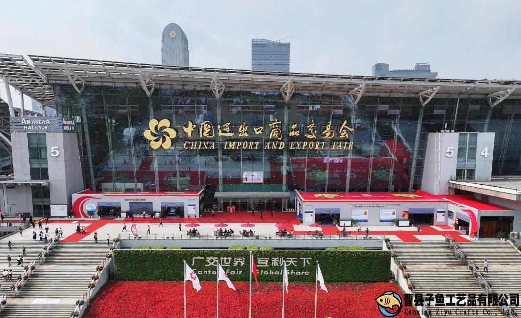 廣交會曹縣木盒企業參展的情況